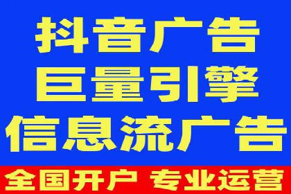 家居行业SEM运营推广案例