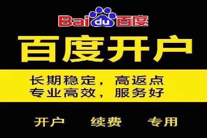 SEM优化公司助力企业提升搜索排名技巧