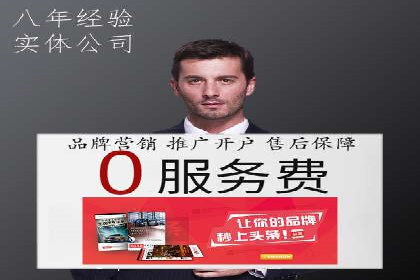 百度信息流广告案例分析：精准投放策略全解析