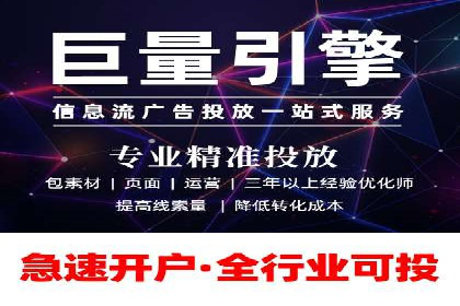 百度竞价包年助力企业品牌推广